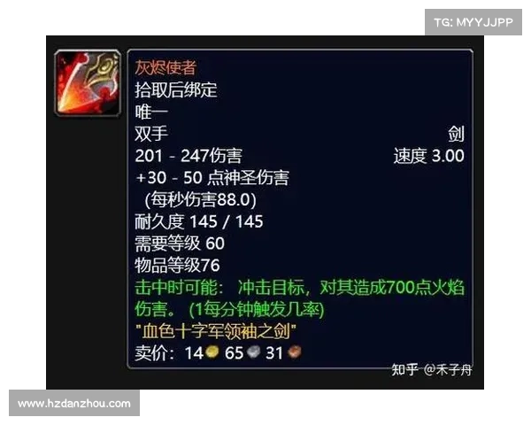 魔兽世界单机：装备改造之道